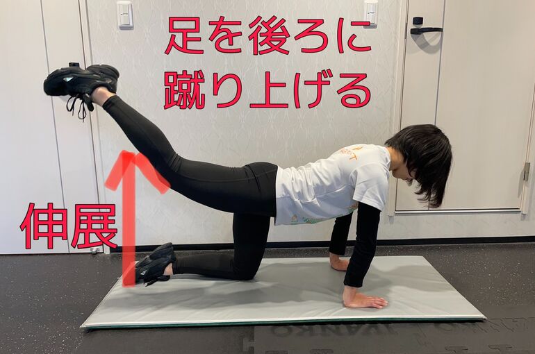 バックキック